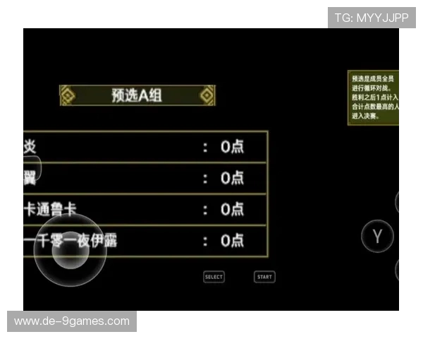 两个主机共享一台显示器进行游戏对战的操作与设置方法分析 两个主机共享一台显示器进行游戏对战的操作与设置方法分析