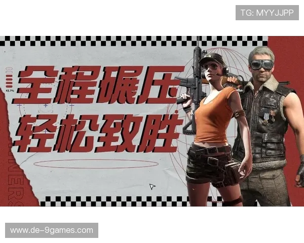 为什么吃鸡游戏加入爆头机制 这对游戏体验和策略的影响分析