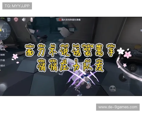 朋友玩游戏技术差却喜欢装高手该如何机智应对才能不影响感情