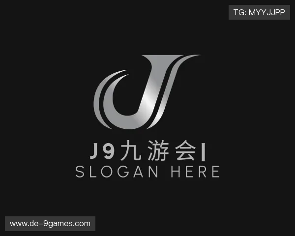 解读J9九游会官网